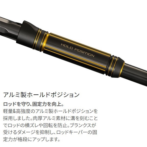 25 アルシエラ 泳がせ